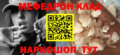 амфетамин Волжск