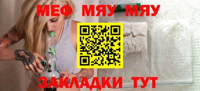 амф Волжский