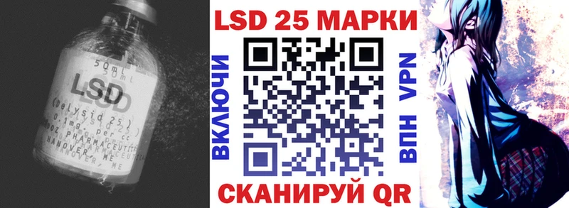 LSD-25 экстази ecstasy  Переславль-Залесский 