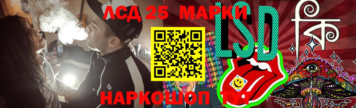 Лсд 25 экстази кислота  Вход с VPN  Переславль-Залесский 