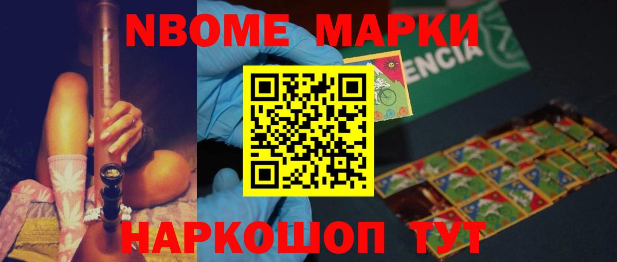 LSD-25 экстази кислота Переславль-Залесский