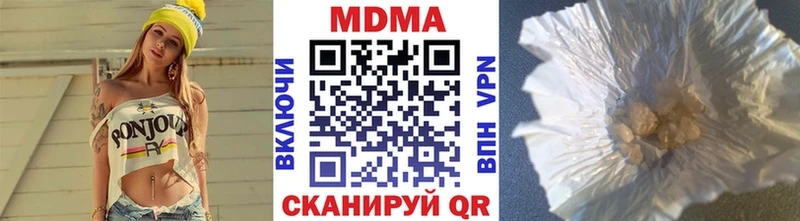 MDMA crystal  площадка состав  Переславль-Залесский 