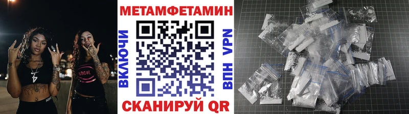 МЕТАМФЕТАМИН Methamphetamine Переславль-Залесский