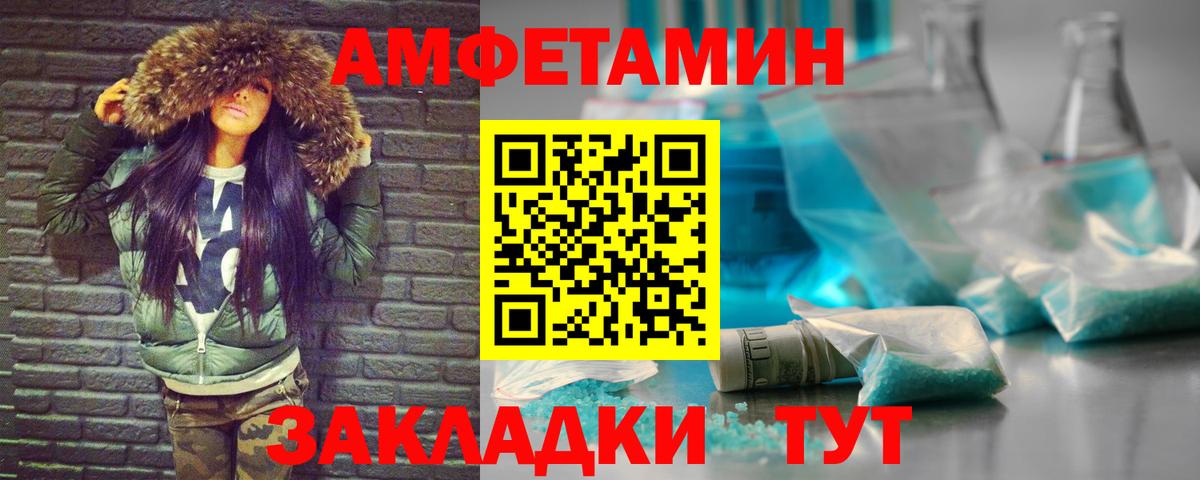 Метамфетамин Methamphetamine  Вход с VPN  Первитин  Переславль-Залесский 