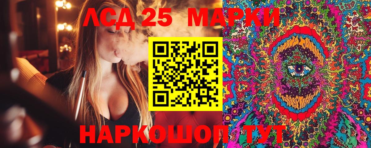Марки NBOMe 1,8мг  Марки NBOMe 1,8мг  Вход с VPN  Переславль-Залесский 
