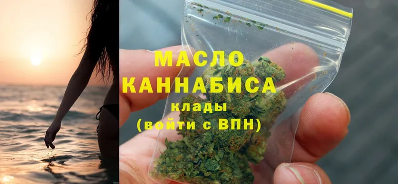 цена   Переславль-Залесский  Дистиллят ТГК THC oil 