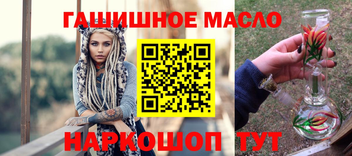 Переславль-Залесский  Дистиллят ТГК вейп  Вход с VPN 