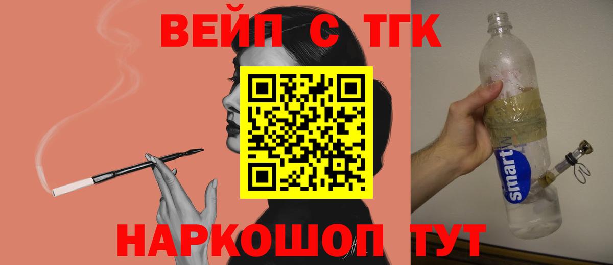 Дистиллят ТГК THC oil Переславль-Залесский
