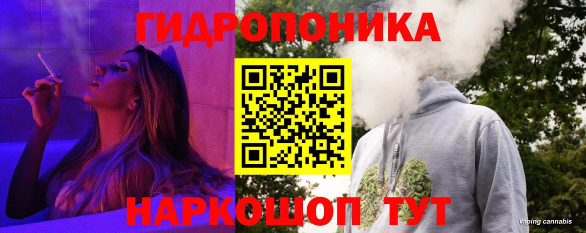 Марихуана SATIVA & INDICA Переславль-Залесский